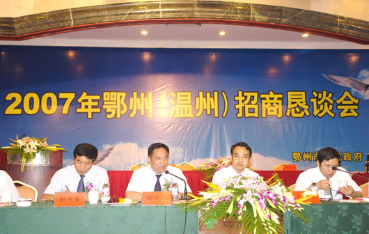 人民電器,人民電器集團(tuán),中國人民電器集團(tuán)