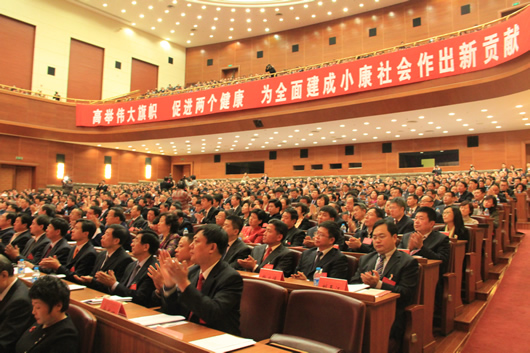 人民電器,人民電器集團(tuán),中國(guó)人民電器集團(tuán)