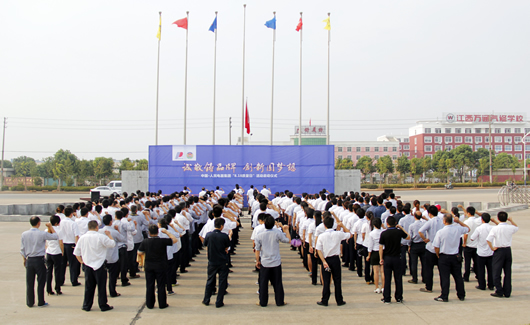 人民電器,人民電器集團(tuán),中國(guó)人民電器集團(tuán)